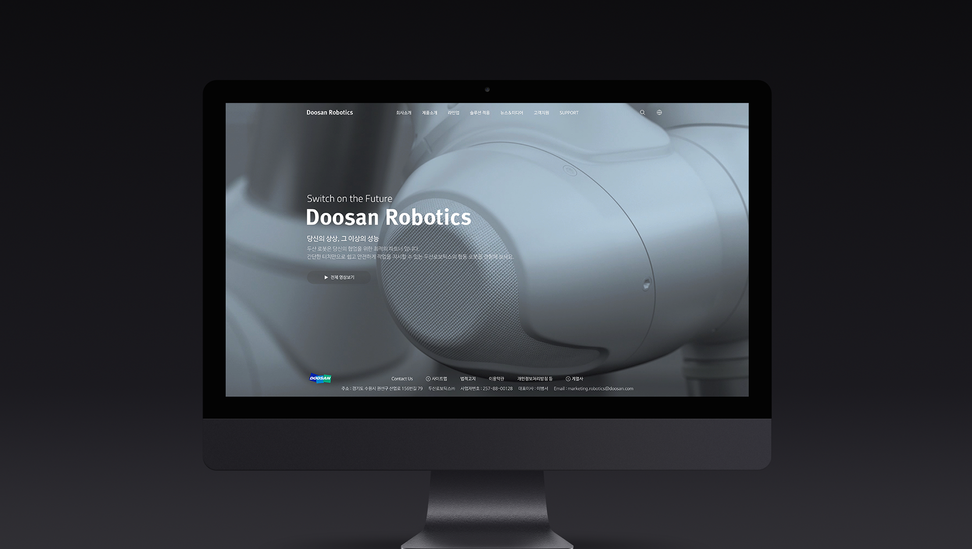 Doosan Robotics Web